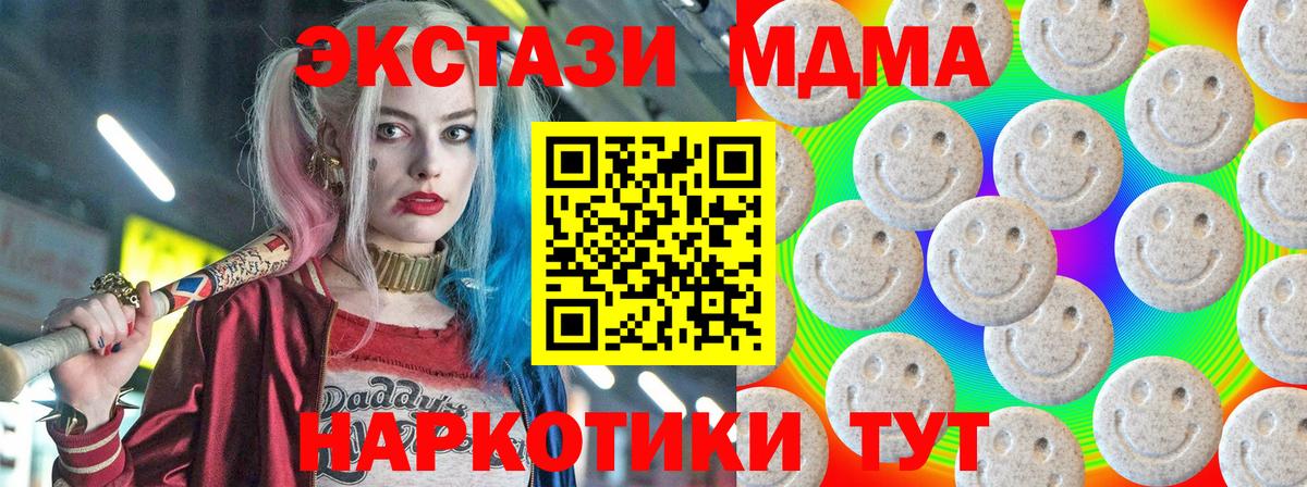 Экстази DUBAI Тихорецк