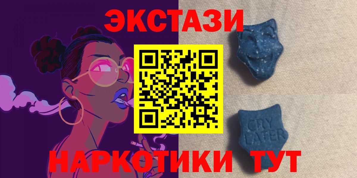 Лсд 25 Тихорецк