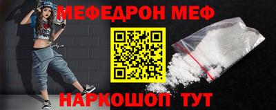 прущая мука Бузулук