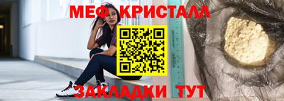 синтетический гашиш Бугуруслан