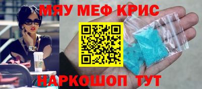 прущая мука Бузулук