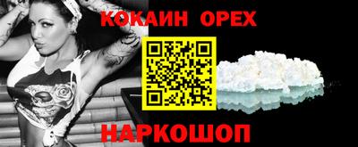 прущая мука Бузулук