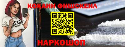 синтетический гашиш Бугуруслан