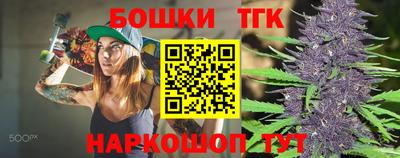 каннабис Будённовск