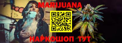 прущая мука Бузулук