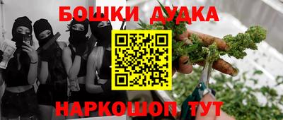 прущая мука Бузулук