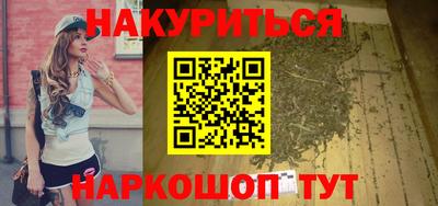 каннабис Будённовск