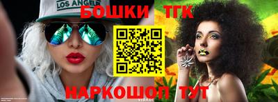 синтетический гашиш Бугуруслан