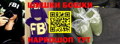синтетический гашиш Бугуруслан