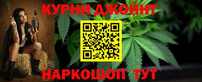 каннабис Будённовск