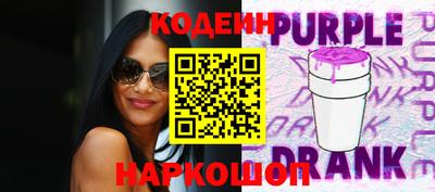 синтетический гашиш Бугуруслан