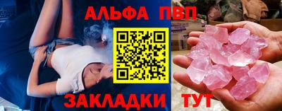 синтетический гашиш Бугуруслан