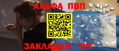 синтетический гашиш Бугуруслан