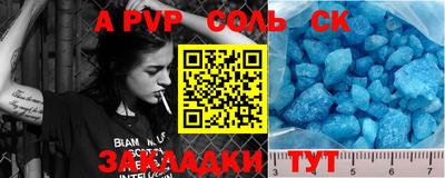 синтетический гашиш Бугуруслан