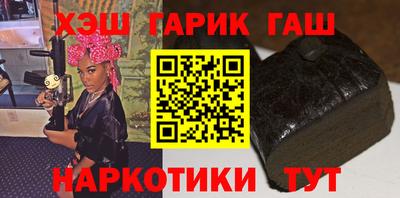 синтетический гашиш Бугуруслан