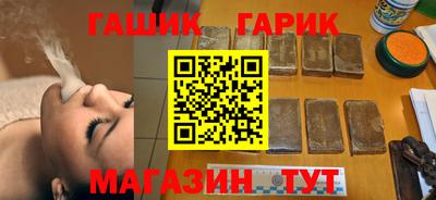 синтетический гашиш Бугуруслан