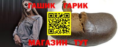 таблы Белорецк