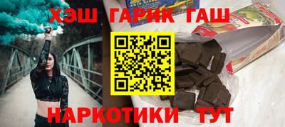 синтетический гашиш Бугуруслан