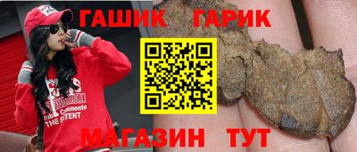 прущая мука Бузулук