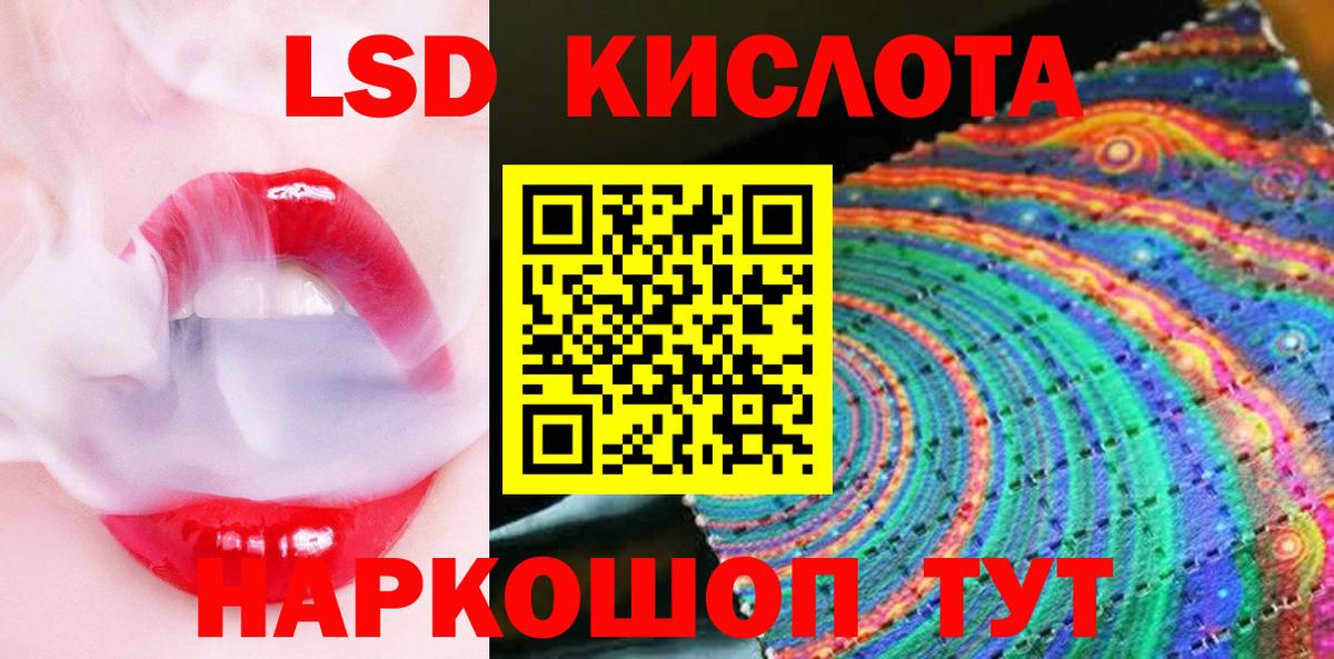 Наркотические марки 1500мкг  Вход с VPN  Марки NBOMe  Тихорецк 