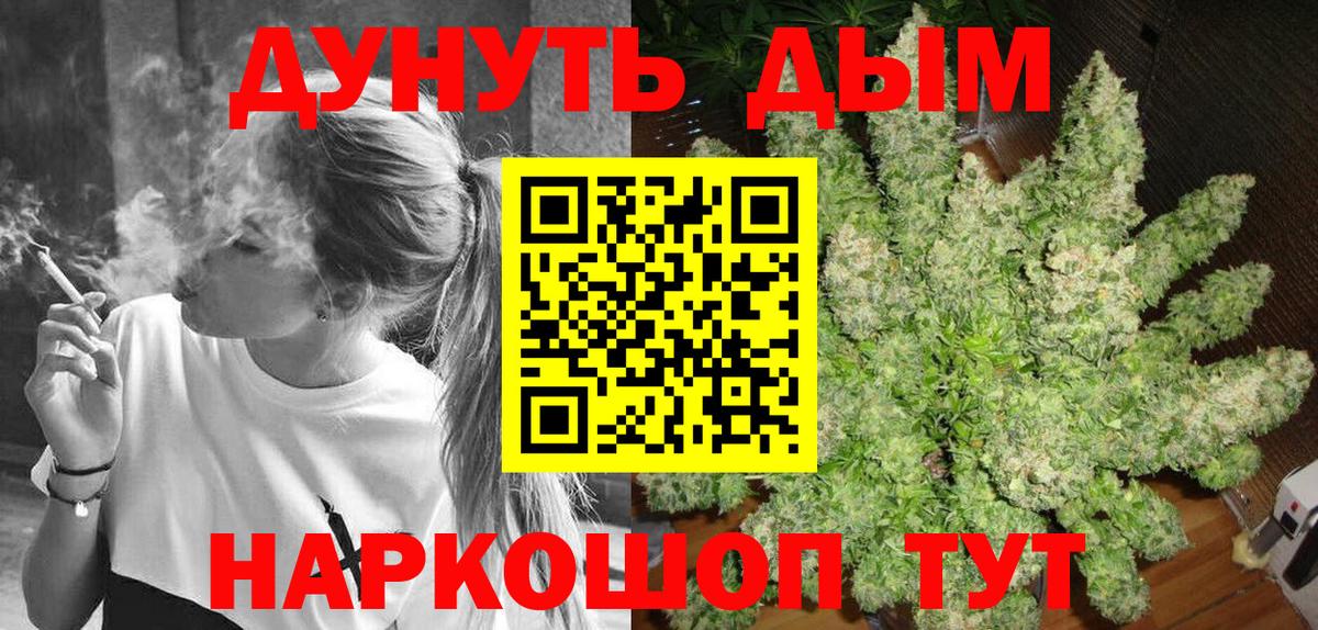 Канабис гибрид  Каннабис VHQ  Бошки марихуана ГИДРОПОН  Тихорецк  Вход с VPN  Конопля MAZAR 
